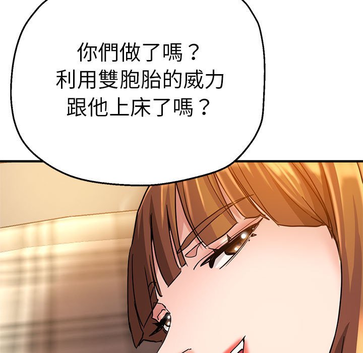 [韩国漫画] 瑜珈初体验 乱伦,熟女人妻,巨乳大奶,不伦#[154P]-97