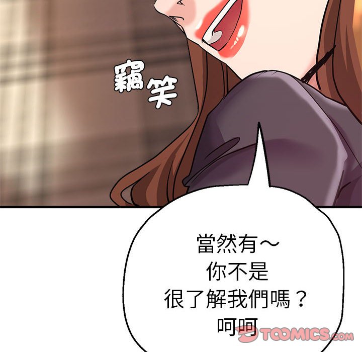 [韩国漫画] 瑜珈初体验 乱伦,熟女人妻,巨乳大奶,不伦#[154P]-98
