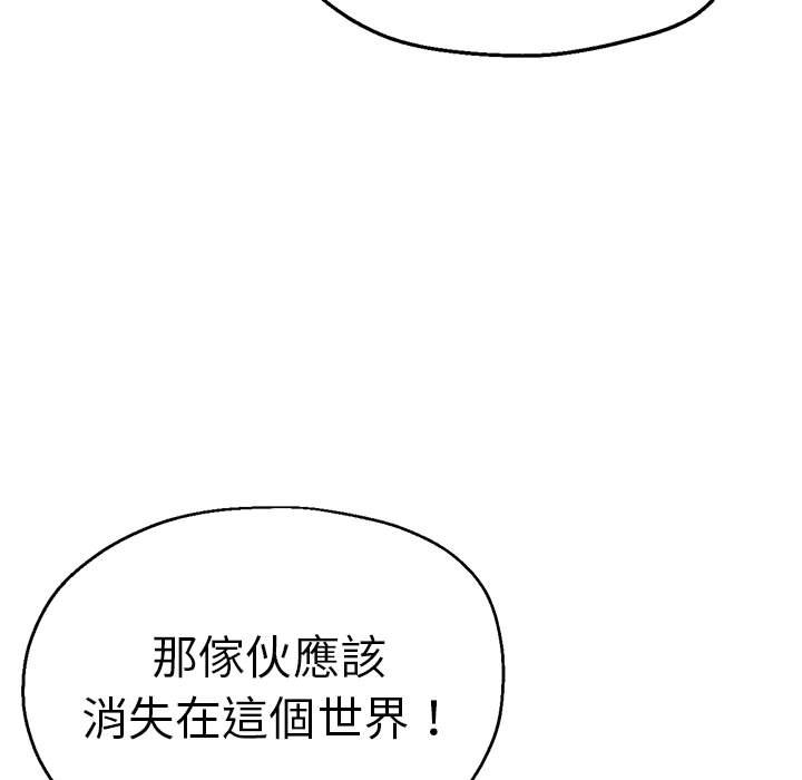 [韩国漫画] 瑜珈初体验 乱伦,熟女人妻,巨乳大奶,不伦#[154P]-99