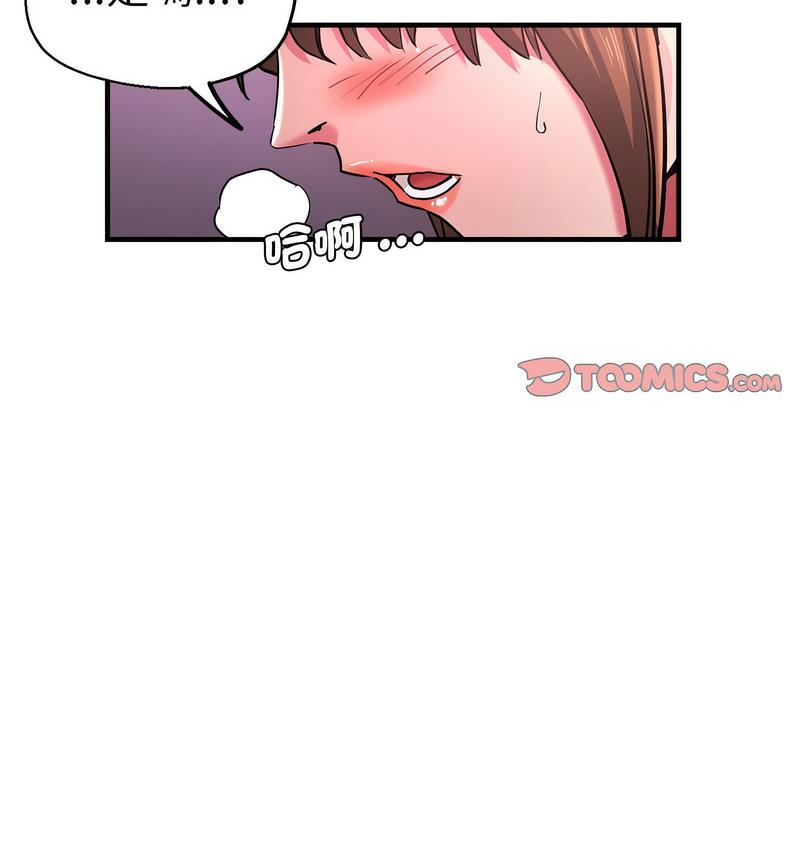 [韩国漫画] 瑜珈初体验 乱伦,熟女人妻,巨乳大奶,不伦#[162P]-102