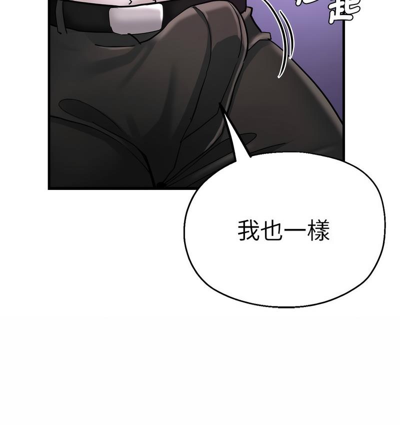 [韩国漫画] 瑜珈初体验 乱伦,熟女人妻,巨乳大奶,不伦#[162P]-110
