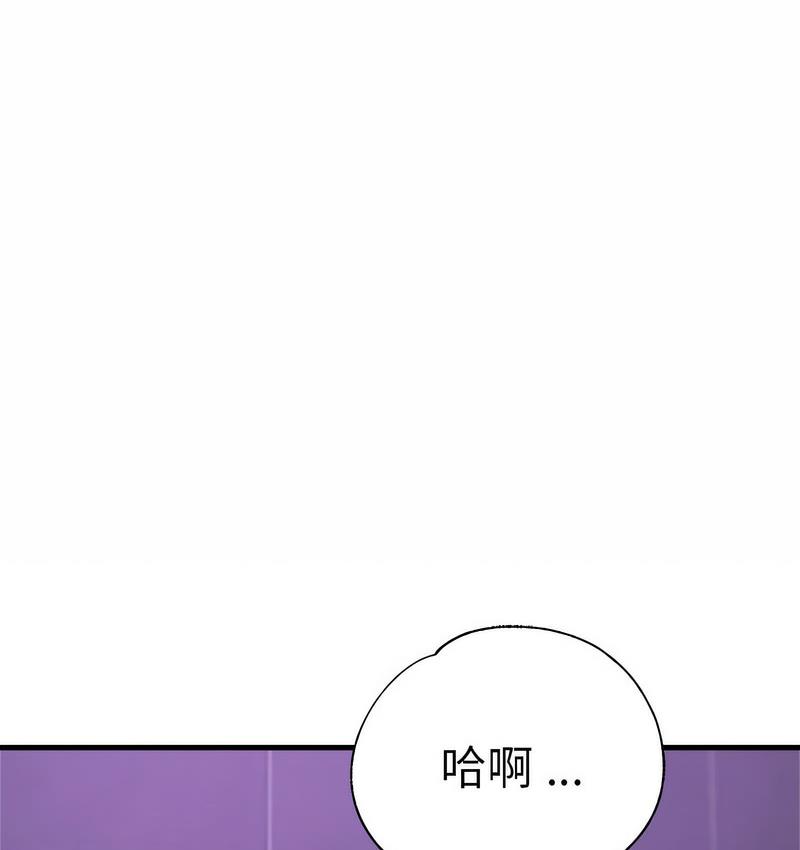 [韩国漫画] 瑜珈初体验 乱伦,熟女人妻,巨乳大奶,不伦#[162P]-111