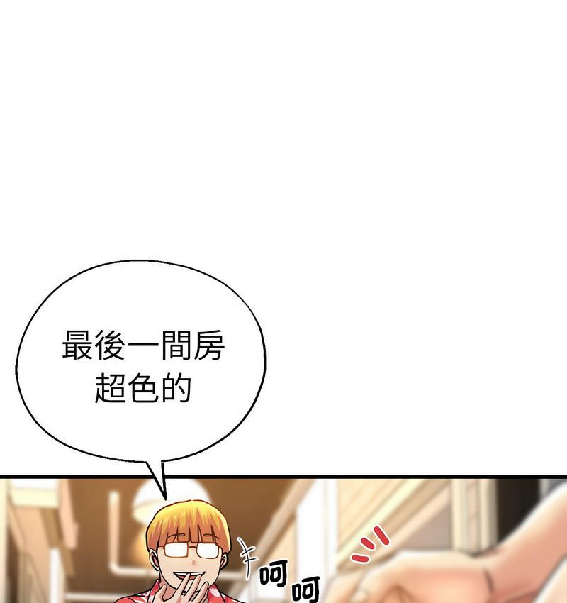 [韩国漫画] 瑜珈初体验 乱伦,熟女人妻,巨乳大奶,不伦#[162P]-115