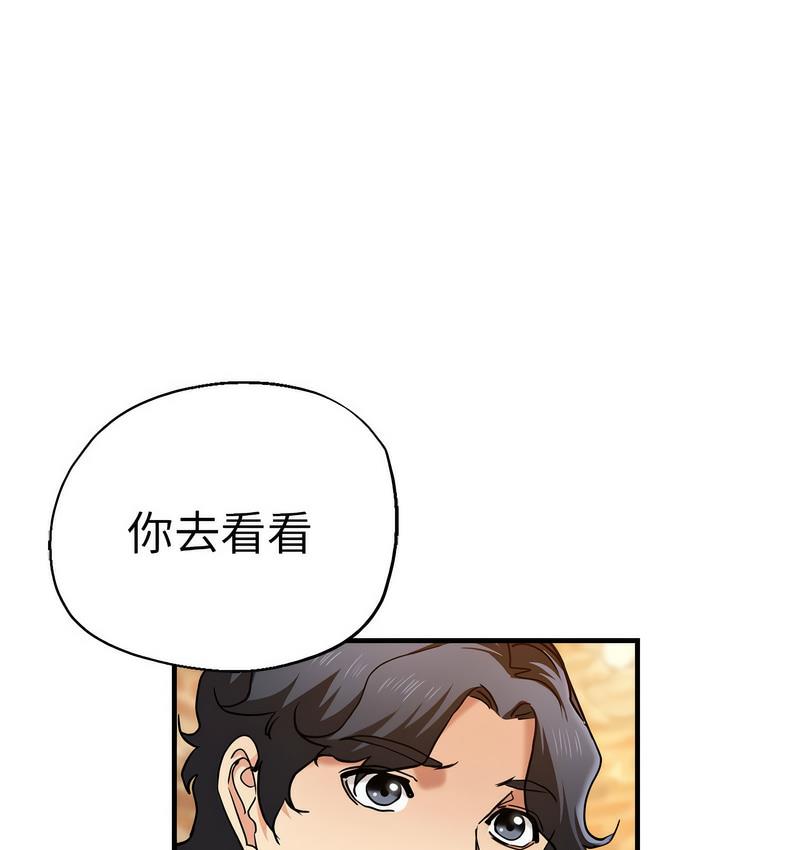 [韩国漫画] 瑜珈初体验 乱伦,熟女人妻,巨乳大奶,不伦#[162P]-117