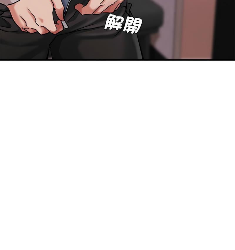 [韩国漫画] 瑜珈初体验 乱伦,熟女人妻,巨乳大奶,不伦#[162P]-122