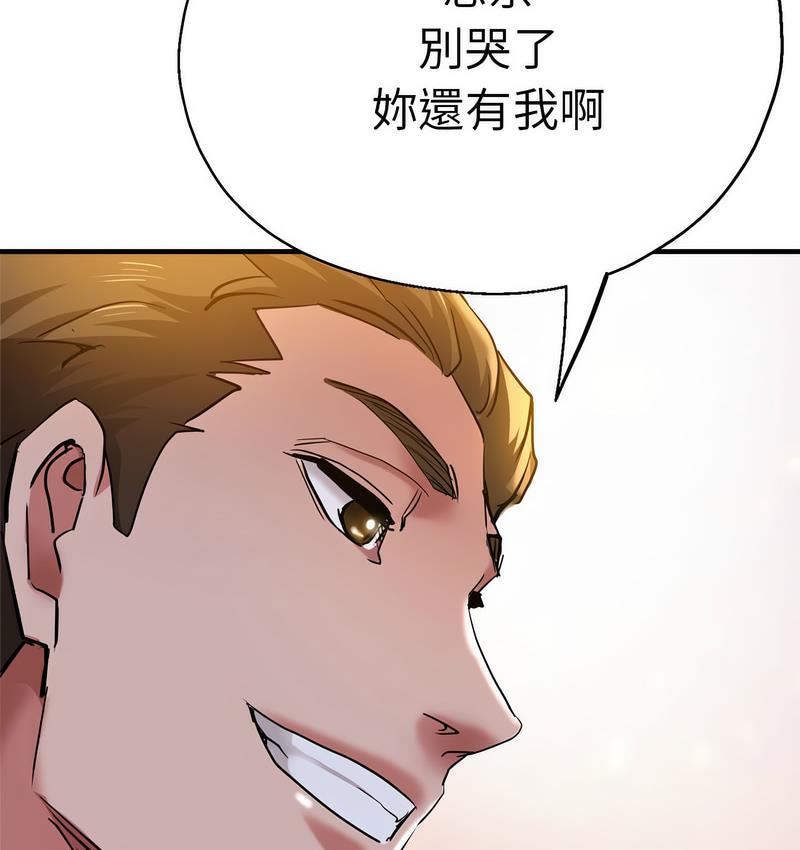 [韩国漫画] 瑜珈初体验 乱伦,熟女人妻,巨乳大奶,不伦#[162P]-13