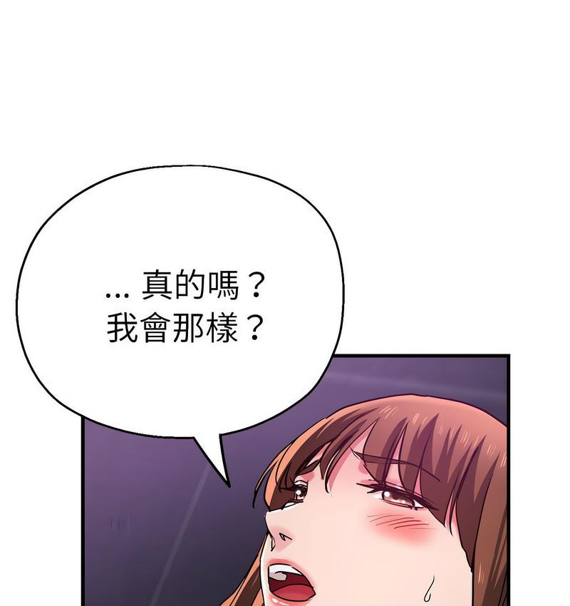 [韩国漫画] 瑜珈初体验 乱伦,熟女人妻,巨乳大奶,不伦#[162P]-131