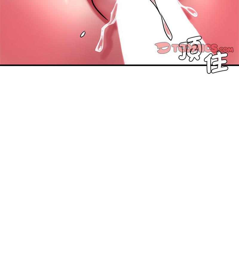 [韩国漫画] 瑜珈初体验 乱伦,熟女人妻,巨乳大奶,不伦#[162P]-135