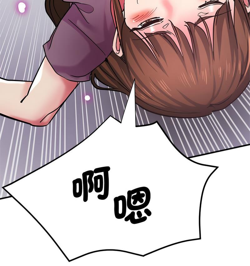 [韩国漫画] 瑜珈初体验 乱伦,熟女人妻,巨乳大奶,不伦#[162P]-139