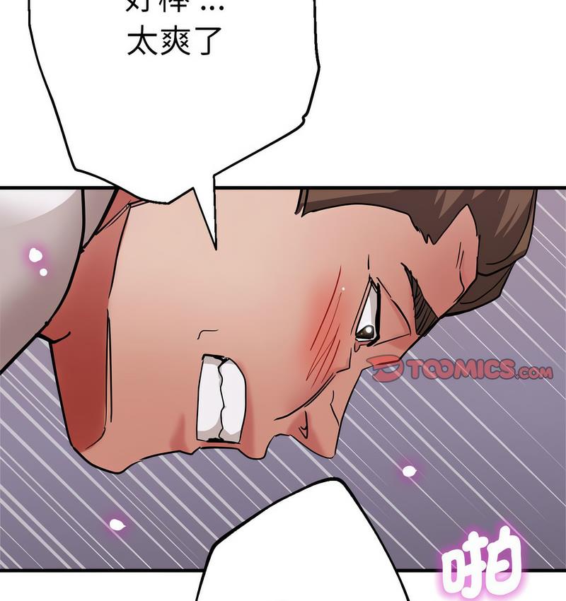 [韩国漫画] 瑜珈初体验 乱伦,熟女人妻,巨乳大奶,不伦#[162P]-141