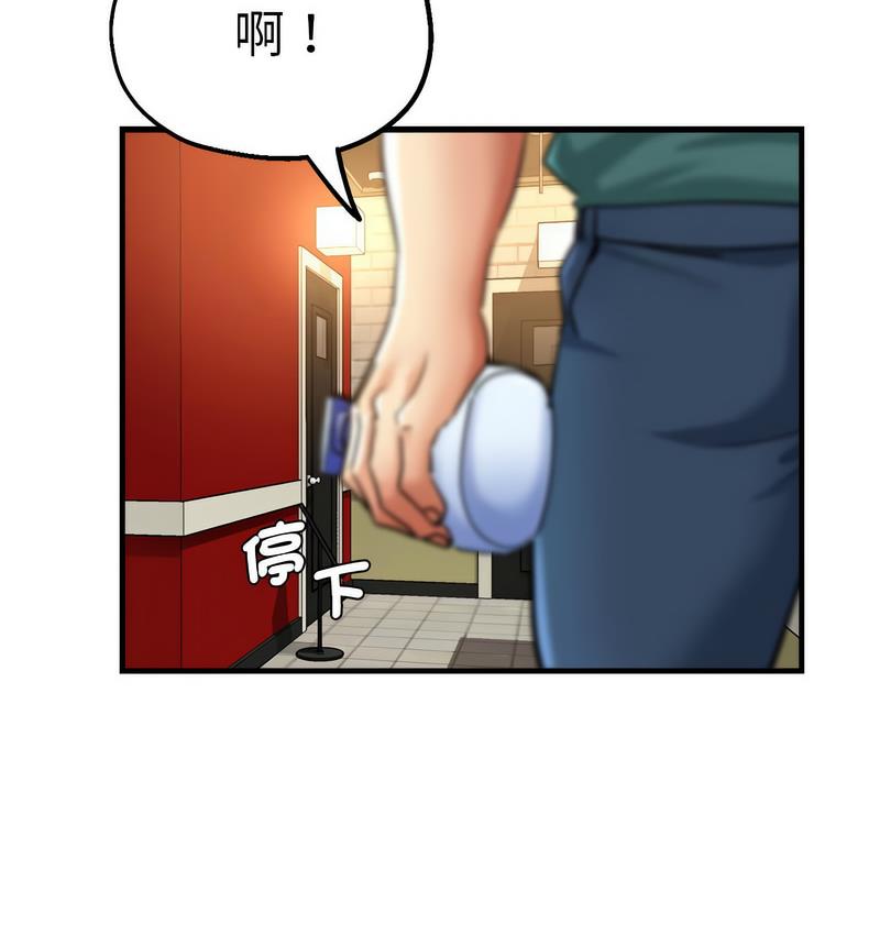 [韩国漫画] 瑜珈初体验 乱伦,熟女人妻,巨乳大奶,不伦#[162P]-151