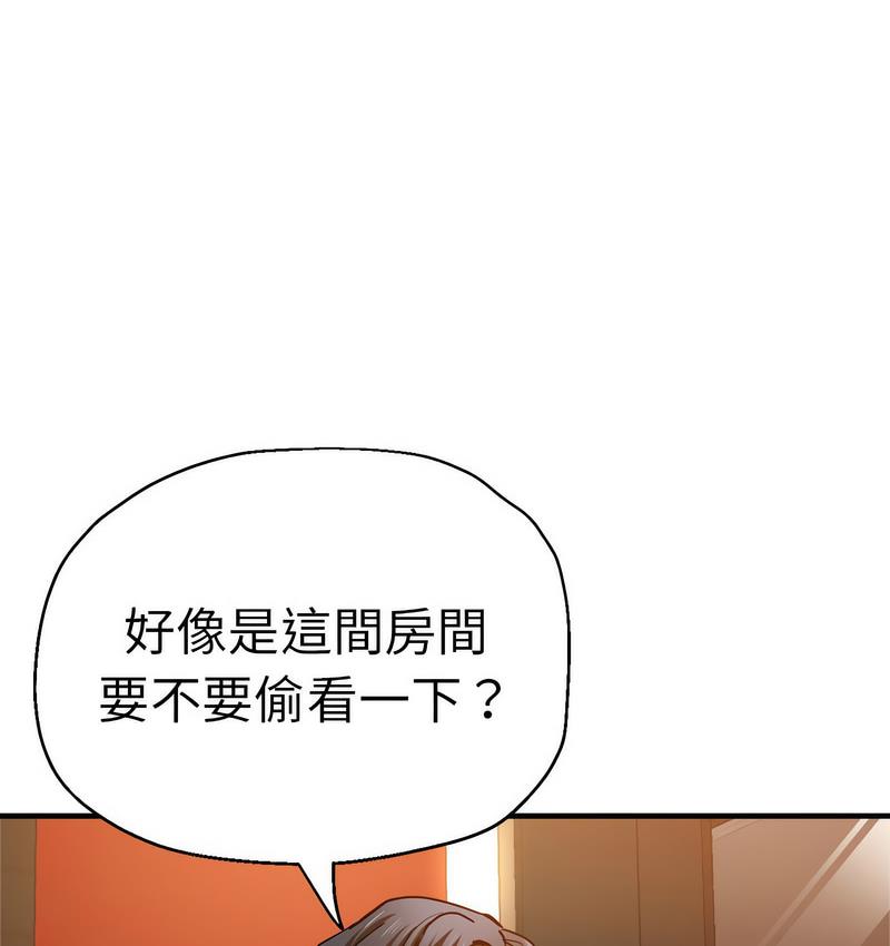 [韩国漫画] 瑜珈初体验 乱伦,熟女人妻,巨乳大奶,不伦#[162P]-152