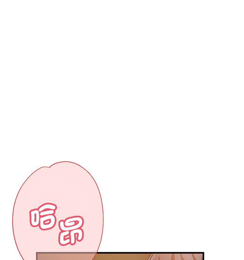 [韩国漫画] 瑜珈初体验 乱伦,熟女人妻,巨乳大奶,不伦#[162P]-154