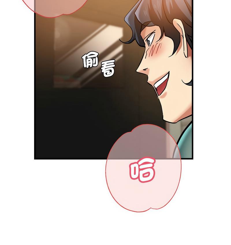 [韩国漫画] 瑜珈初体验 乱伦,熟女人妻,巨乳大奶,不伦#[162P]-155