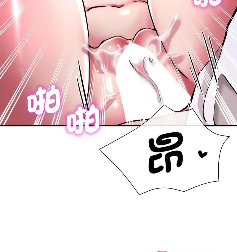 [韩国漫画] 瑜珈初体验 乱伦,熟女人妻,巨乳大奶,不伦#[162P]-158