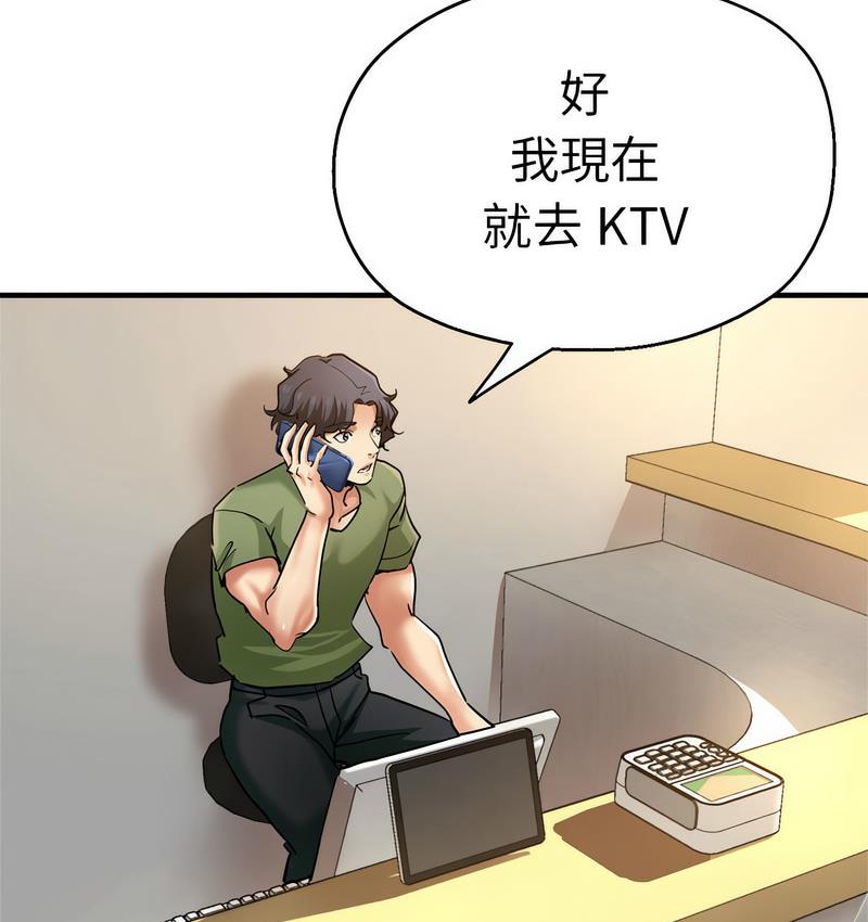 [韩国漫画] 瑜珈初体验 乱伦,熟女人妻,巨乳大奶,不伦#[162P]-23