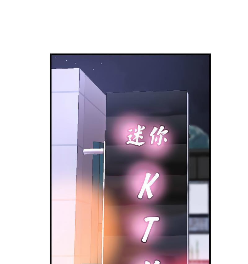 [韩国漫画] 瑜珈初体验 乱伦,熟女人妻,巨乳大奶,不伦#[162P]-25