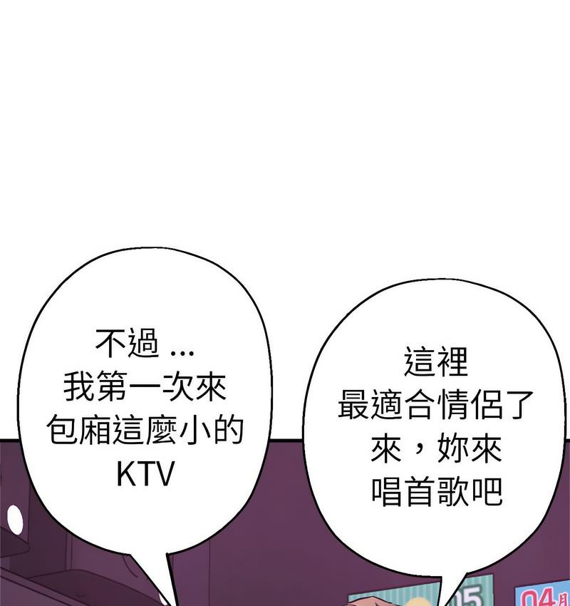 [韩国漫画] 瑜珈初体验 乱伦,熟女人妻,巨乳大奶,不伦#[162P]-27