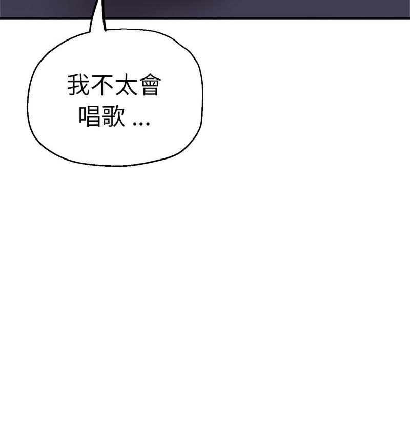 [韩国漫画] 瑜珈初体验 乱伦,熟女人妻,巨乳大奶,不伦#[162P]-29