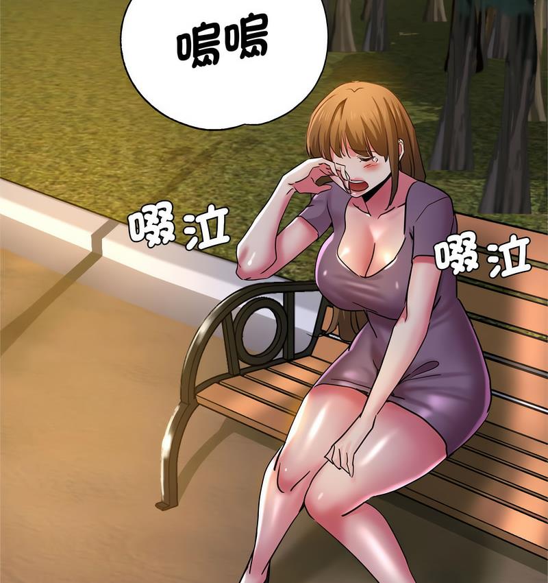 [韩国漫画] 瑜珈初体验 乱伦,熟女人妻,巨乳大奶,不伦#[162P]-3