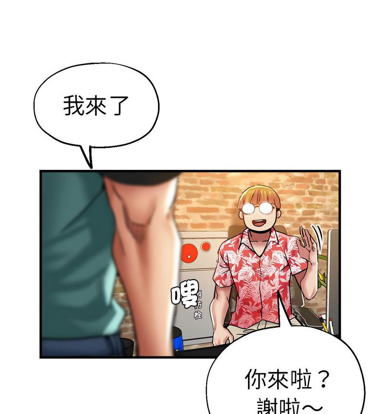 [韩国漫画] 瑜珈初体验 乱伦,熟女人妻,巨乳大奶,不伦#[162P]-30