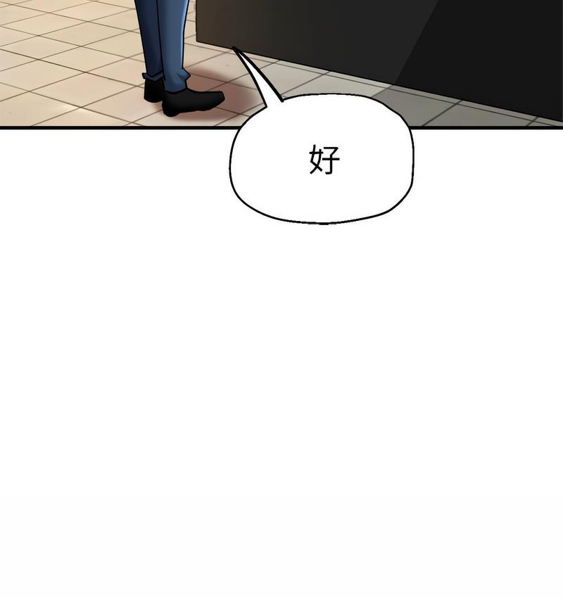 [韩国漫画] 瑜珈初体验 乱伦,熟女人妻,巨乳大奶,不伦#[162P]-34