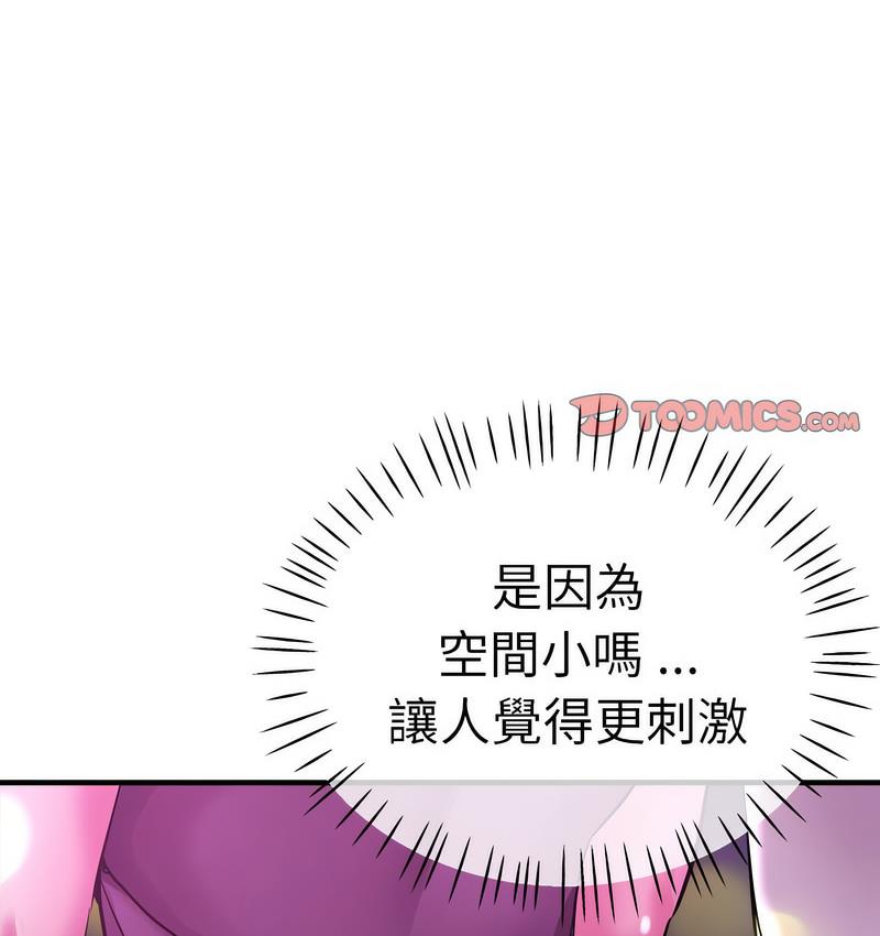 [韩国漫画] 瑜珈初体验 乱伦,熟女人妻,巨乳大奶,不伦#[162P]-38