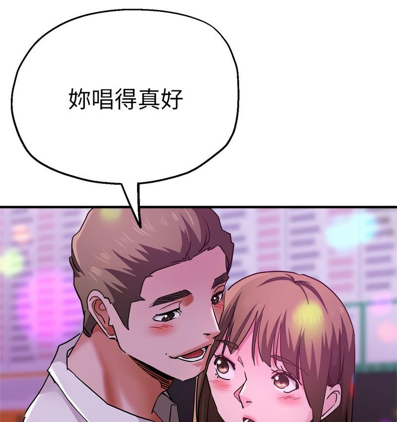 [韩国漫画] 瑜珈初体验 乱伦,熟女人妻,巨乳大奶,不伦#[162P]-41