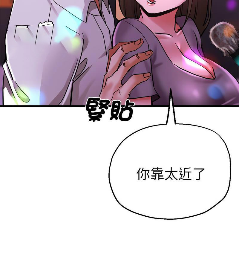 [韩国漫画] 瑜珈初体验 乱伦,熟女人妻,巨乳大奶,不伦#[162P]-42