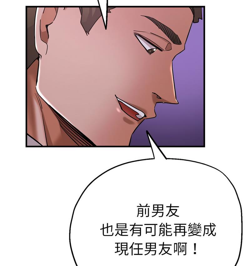 [韩国漫画] 瑜珈初体验 乱伦,熟女人妻,巨乳大奶,不伦#[162P]-44