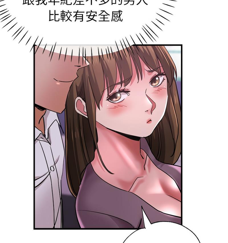 [韩国漫画] 瑜珈初体验 乱伦,熟女人妻,巨乳大奶,不伦#[162P]-46