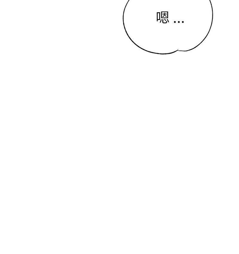 [韩国漫画] 瑜珈初体验 乱伦,熟女人妻,巨乳大奶,不伦#[162P]-47