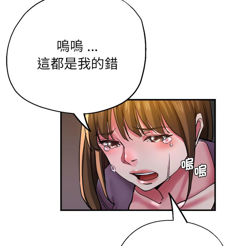 [韩国漫画] 瑜珈初体验 乱伦,熟女人妻,巨乳大奶,不伦#[162P]-5