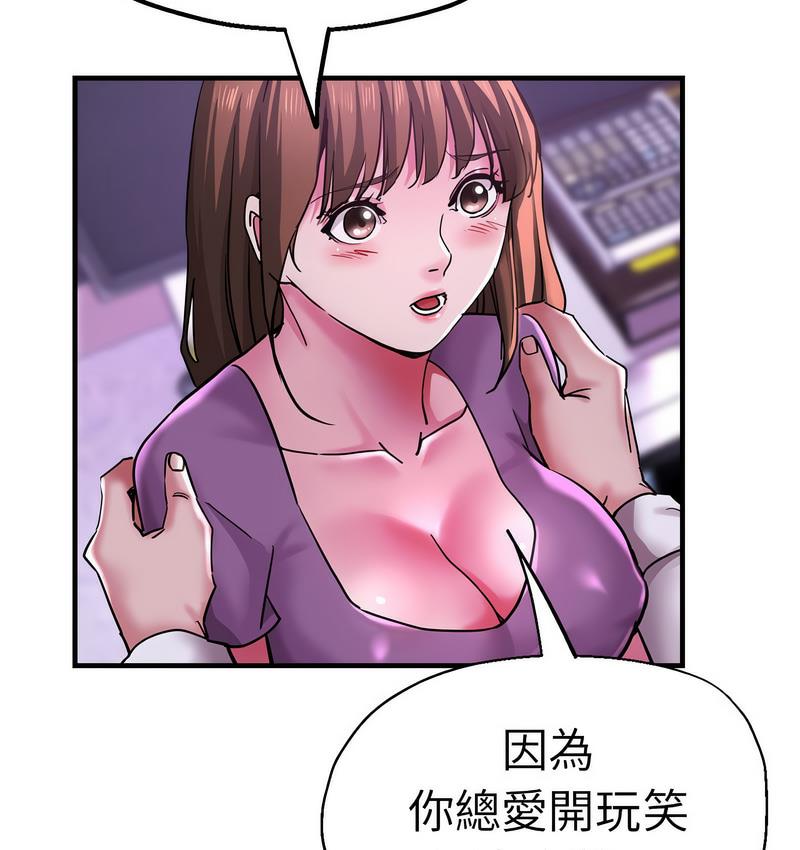 [韩国漫画] 瑜珈初体验 乱伦,熟女人妻,巨乳大奶,不伦#[162P]-51
