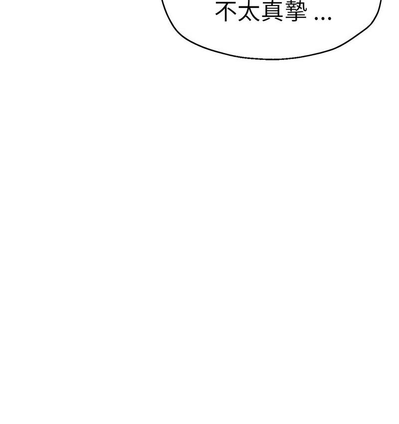 [韩国漫画] 瑜珈初体验 乱伦,熟女人妻,巨乳大奶,不伦#[162P]-52