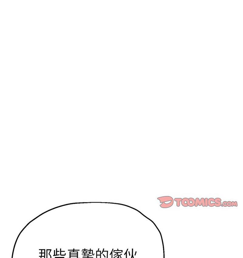 [韩国漫画] 瑜珈初体验 乱伦,熟女人妻,巨乳大奶,不伦#[162P]-55