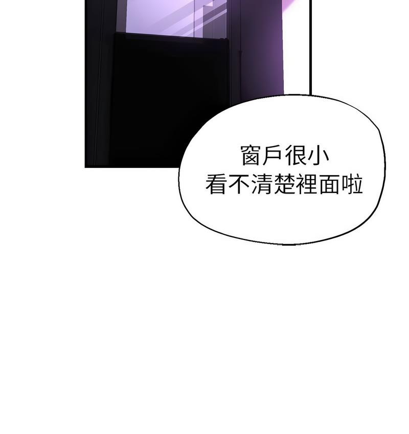 [韩国漫画] 瑜珈初体验 乱伦,熟女人妻,巨乳大奶,不伦#[162P]-59