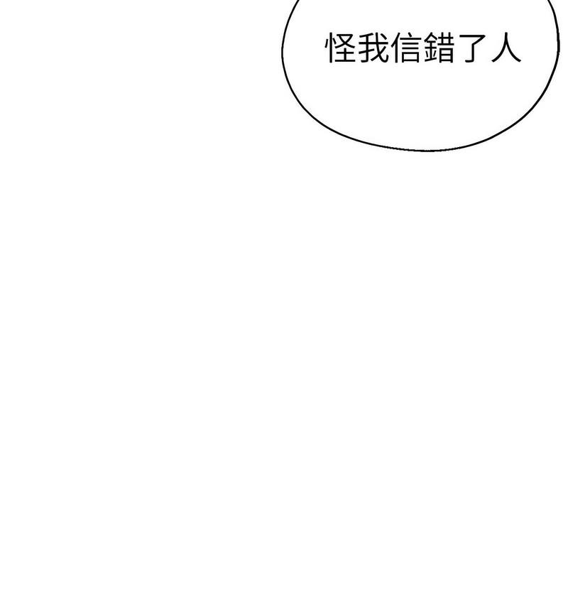 [韩国漫画] 瑜珈初体验 乱伦,熟女人妻,巨乳大奶,不伦#[162P]-6