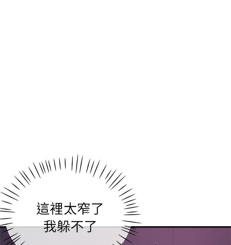 [韩国漫画] 瑜珈初体验 乱伦,熟女人妻,巨乳大奶,不伦#[162P]-60