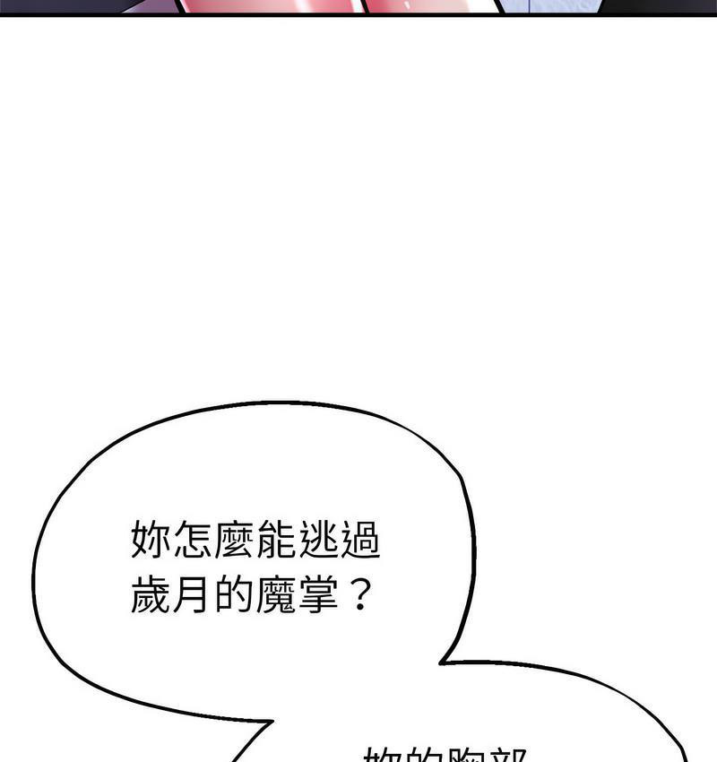 [韩国漫画] 瑜珈初体验 乱伦,熟女人妻,巨乳大奶,不伦#[162P]-62