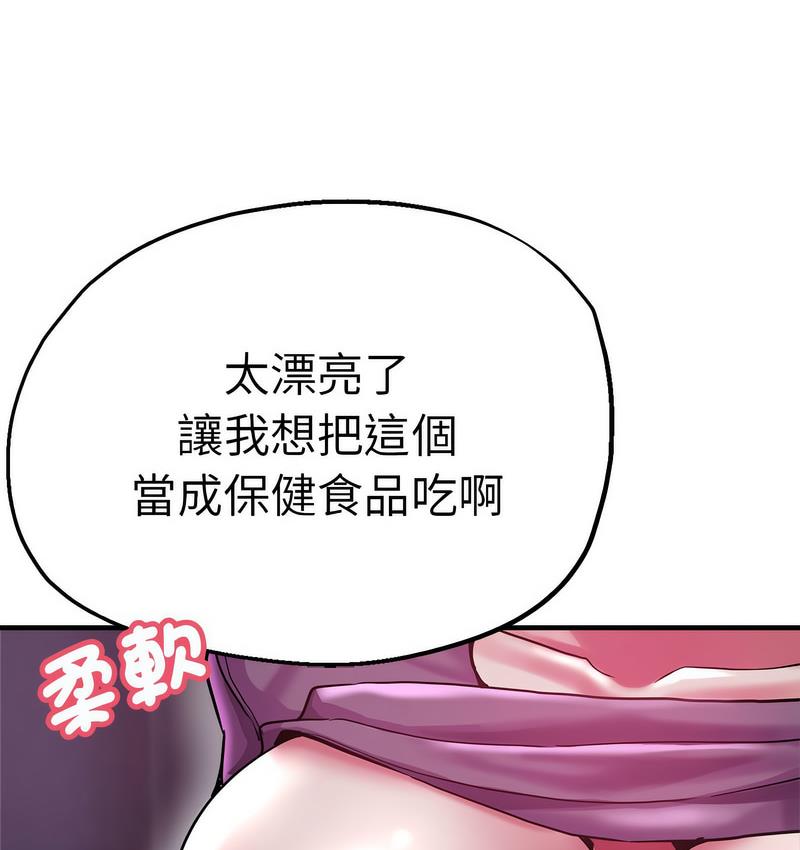 [韩国漫画] 瑜珈初体验 乱伦,熟女人妻,巨乳大奶,不伦#[162P]-71