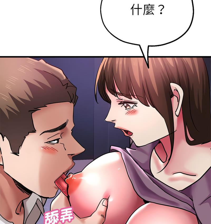 [韩国漫画] 瑜珈初体验 乱伦,熟女人妻,巨乳大奶,不伦#[162P]-74