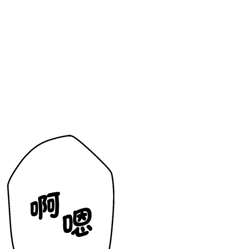 [韩国漫画] 瑜珈初体验 乱伦,熟女人妻,巨乳大奶,不伦#[162P]-86