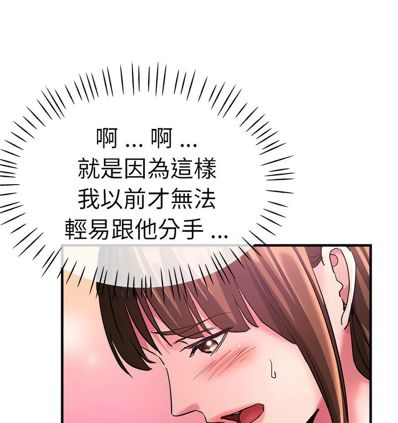 [韩国漫画] 瑜珈初体验 乱伦,熟女人妻,巨乳大奶,不伦#[162P]-89