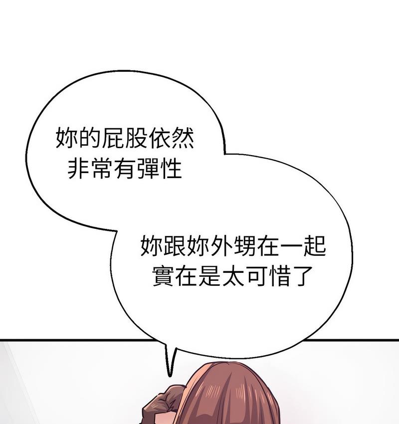 [韩国漫画] 瑜珈初体验 乱伦,熟女人妻,巨乳大奶,不伦#[162P]-93