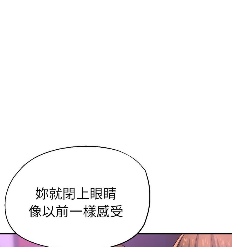 [韩国漫画] 瑜珈初体验 乱伦,熟女人妻,巨乳大奶,不伦#[162P]-99