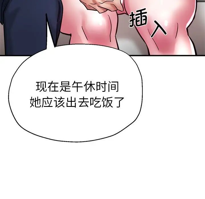 [韩国漫画] 瑜珈初体验 乱伦,熟女人妻,巨乳大奶,不伦#[165P]-119