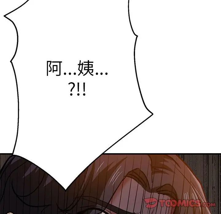 [韩国漫画] 瑜珈初体验 乱伦,熟女人妻,巨乳大奶,不伦#[165P]-12