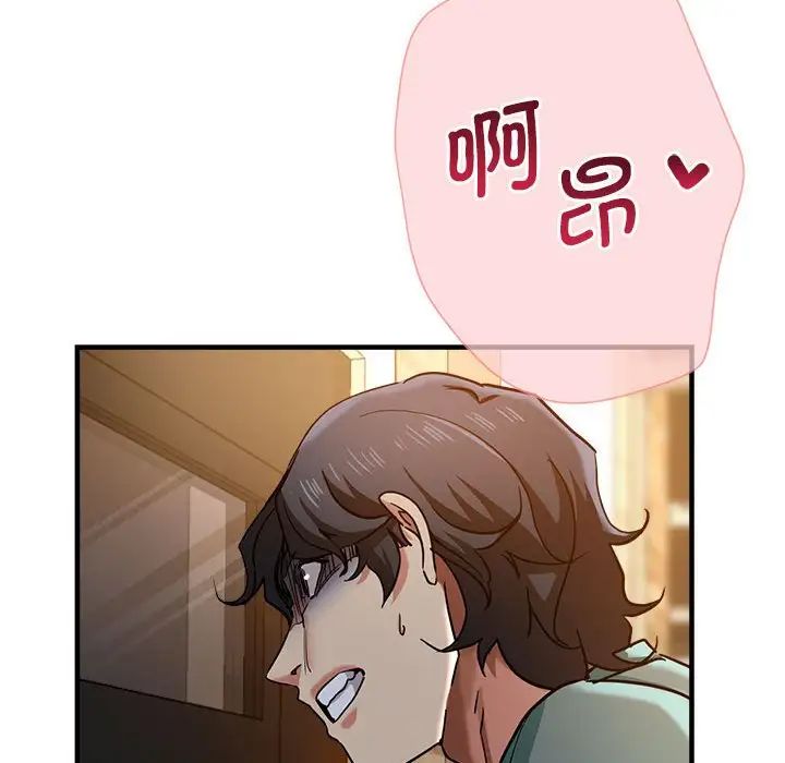 [韩国漫画] 瑜珈初体验 乱伦,熟女人妻,巨乳大奶,不伦#[165P]-23