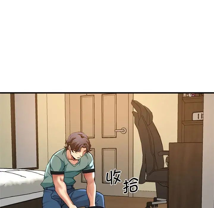 [韩国漫画] 瑜珈初体验 乱伦,熟女人妻,巨乳大奶,不伦#[165P]-29